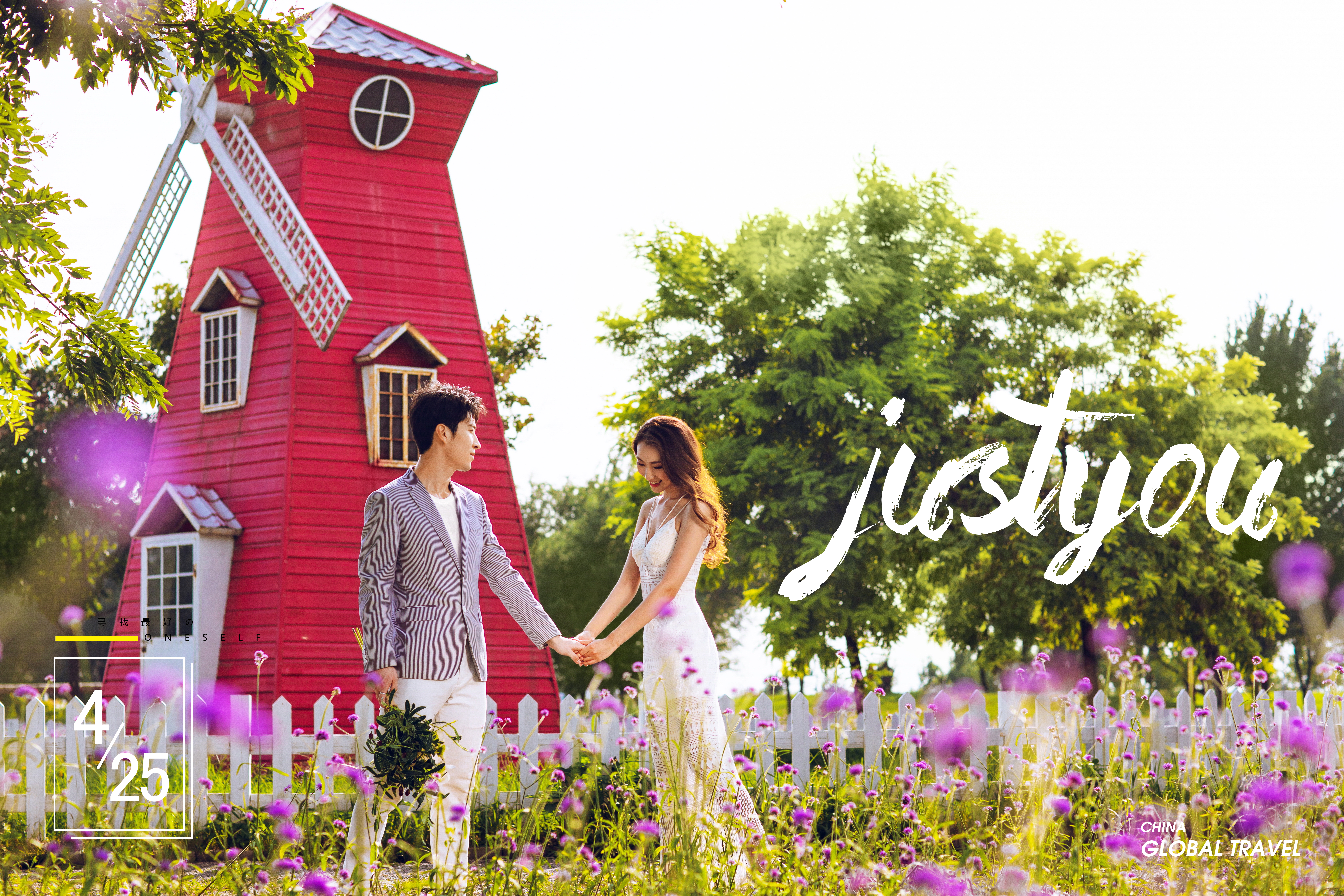 婚纱照风格推荐客片分享,婚纱照欣赏客片