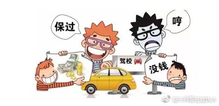 代办执照骗局,代办执照骗局有哪些