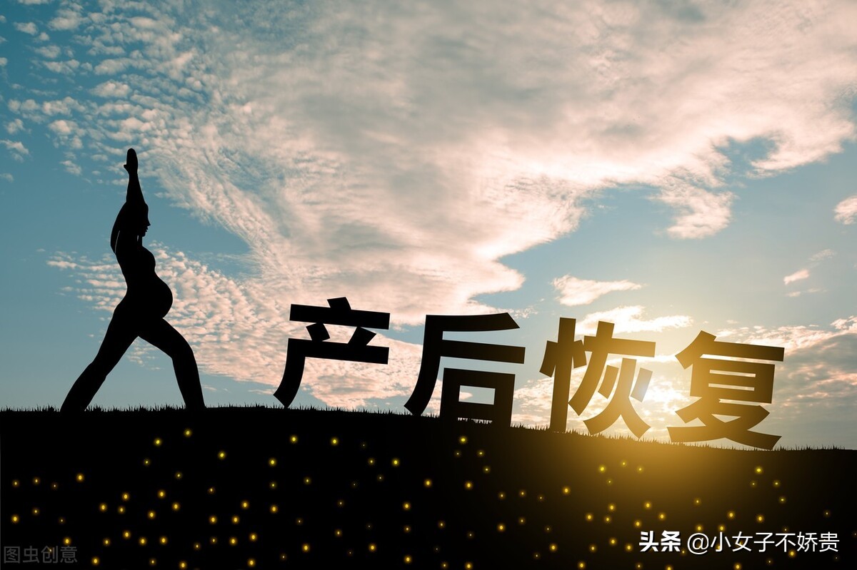 宝妈产后修复视频教程全集,二胎产后有必要做盆底肌修复吗
