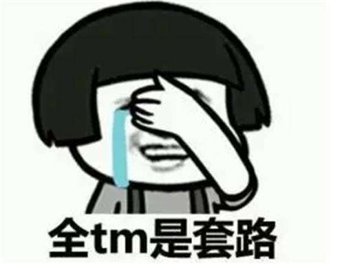 股票入门配股技巧,股票配股规则大全