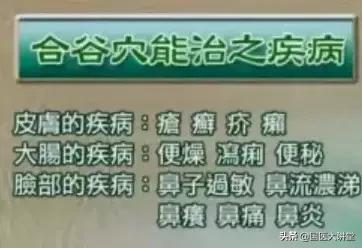 人体穴位图打通全身经络只需一穴,胃经经络穴位图口诀