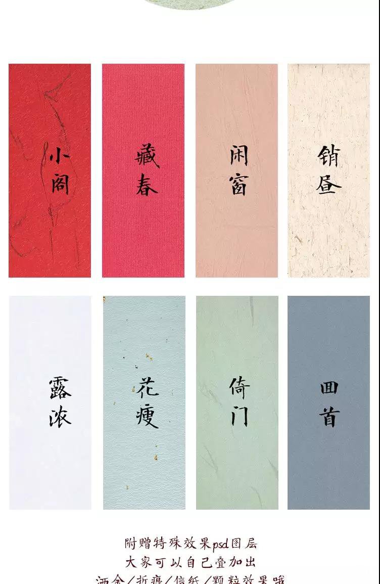 四尺对开古风条屏宣纸大全,100张意境古风宣纸