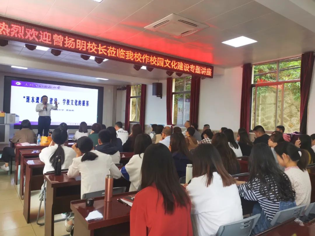 曾扬明校长,连江县兴海中学