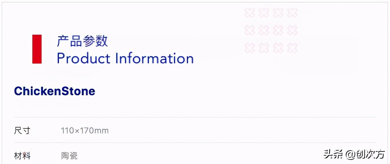 这个有点“色色”的吃鸡方法，令人嘴馋