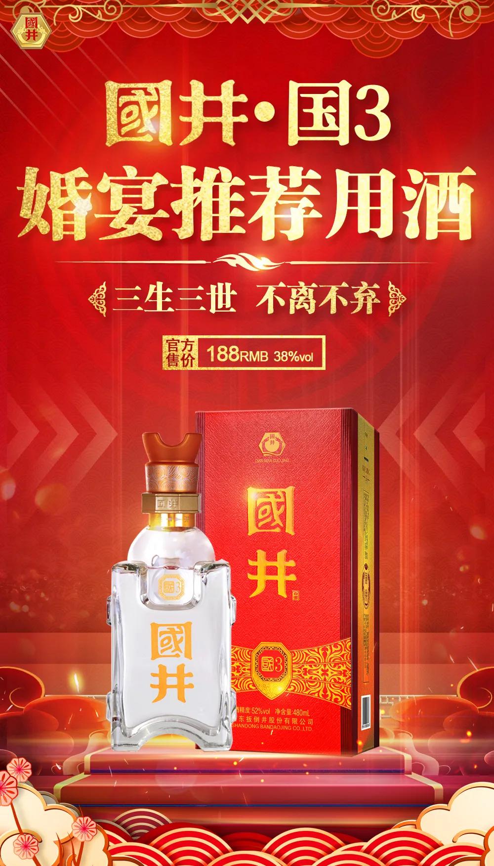 又到结婚季！在山东，比婚宴更重要的竟然是它……