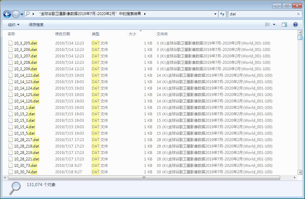 谷歌卫星混合图和历史影像,谷歌全球73.9tb卫星影像