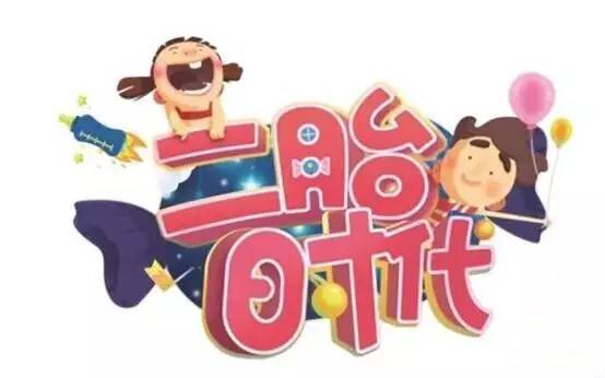 2019年二胎准生证要什么证件去办,2023年二胎办准生证需要什么材料