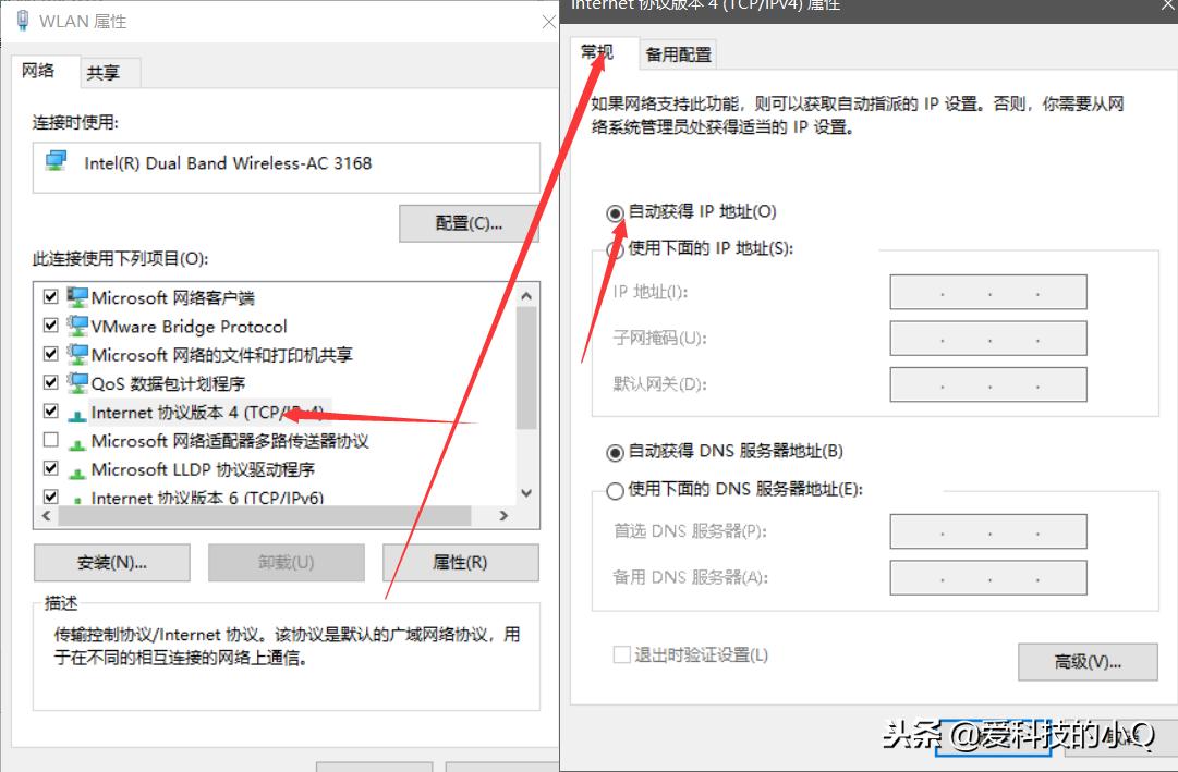 电脑网络连接不上怎么处理,怎么解决电脑网络连接不上的方法