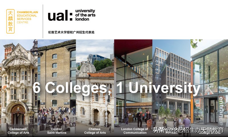 ual伦敦艺术大学好录取吗,ual伦敦艺术大学校内照片
