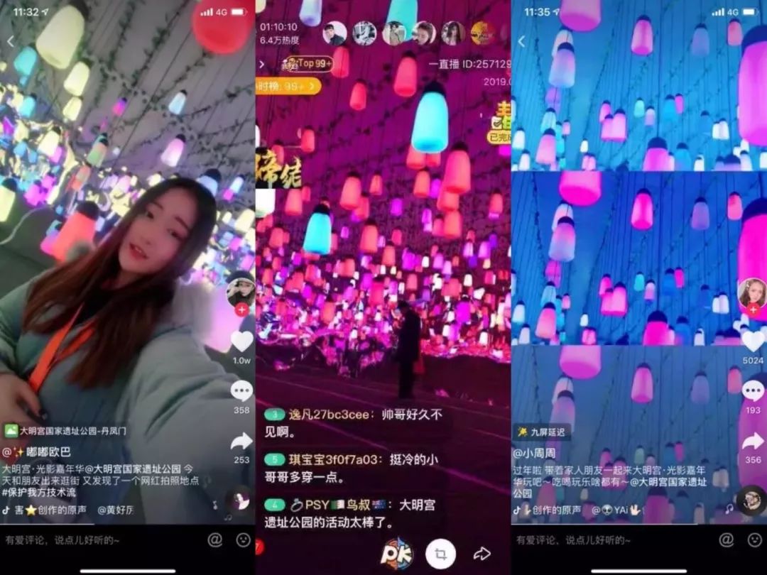 最美中国年西安,西安年最中国2017