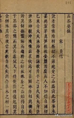 看古人最重要哪几点,看古人如何评价济南