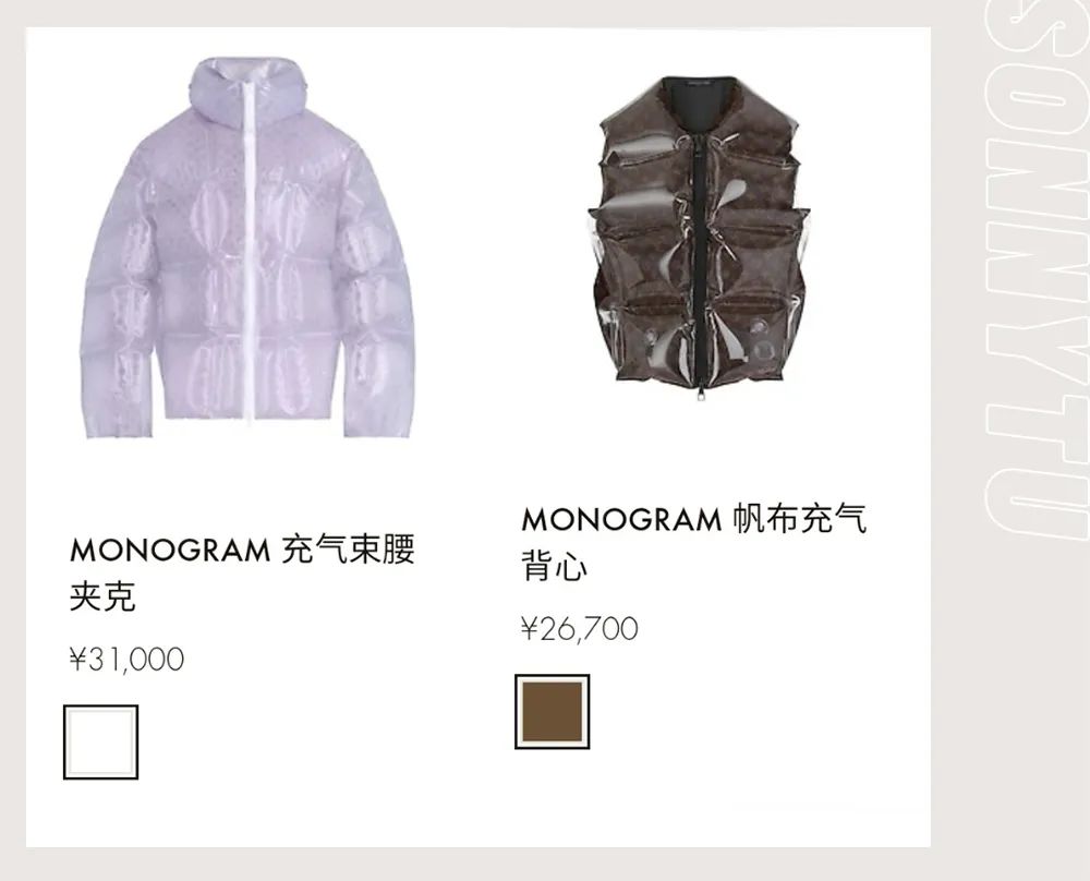 lv空气马甲捡漏,lv防撞袋马甲