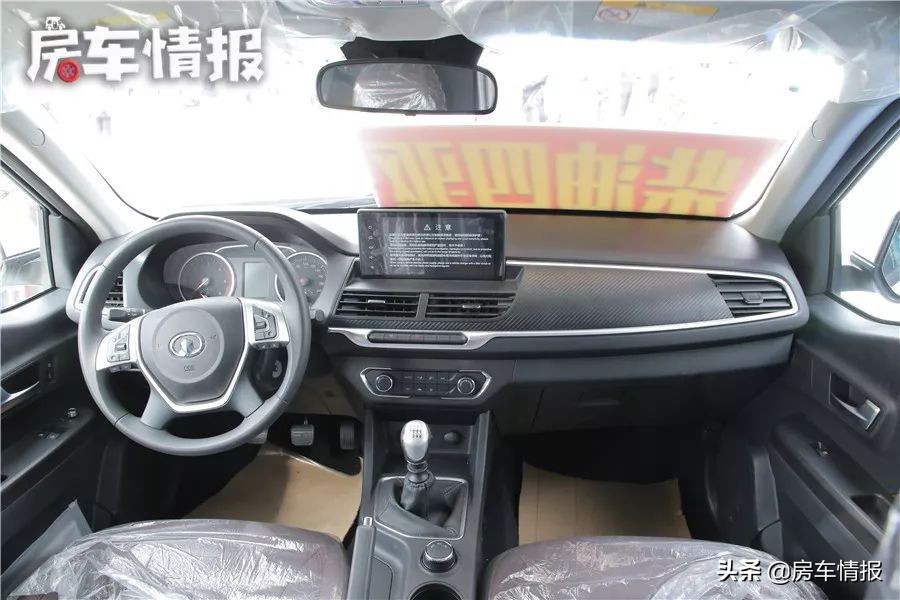 江铃d-max底盘单排皮卡房车怎么样,神行太保d-max硬升顶皮卡四驱房车