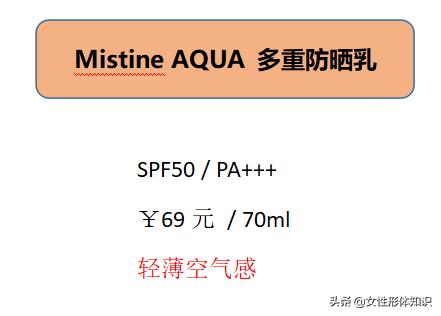 春夏出门旅游必不可少的防晒系列,七月值得推荐的3款防晒