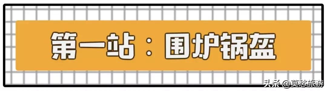 100块吃遍西安,100块吃遍山姆