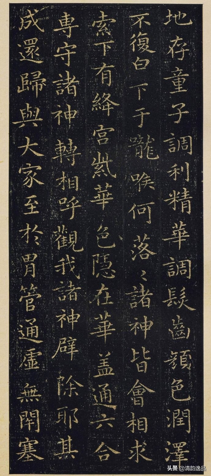 王羲之黄庭经2,王羲之黄庭经合集