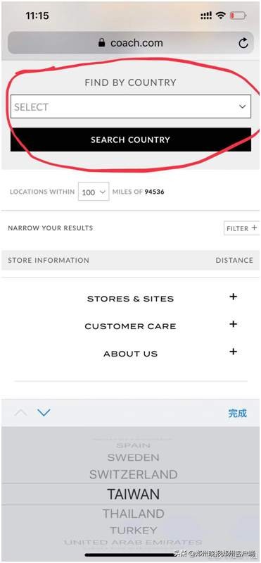 蔻驰T恤与官网将香港、澳门和台湾列为国家：官网已崩
