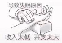 长期失眠怎么办,长期失眠怎么办吃什么药啊