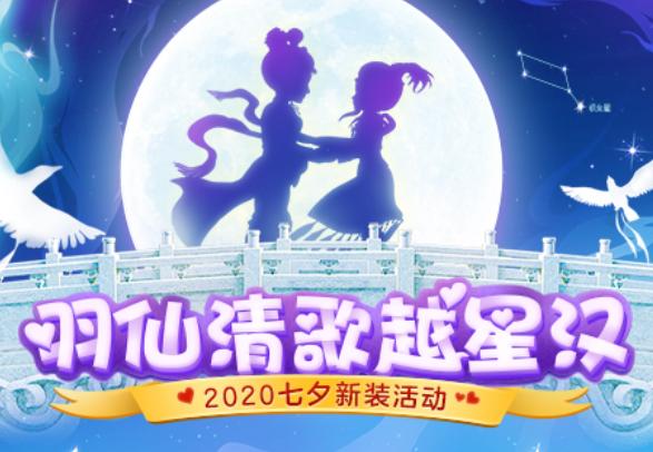 梦幻西游女帮主,女流回归梦幻西游