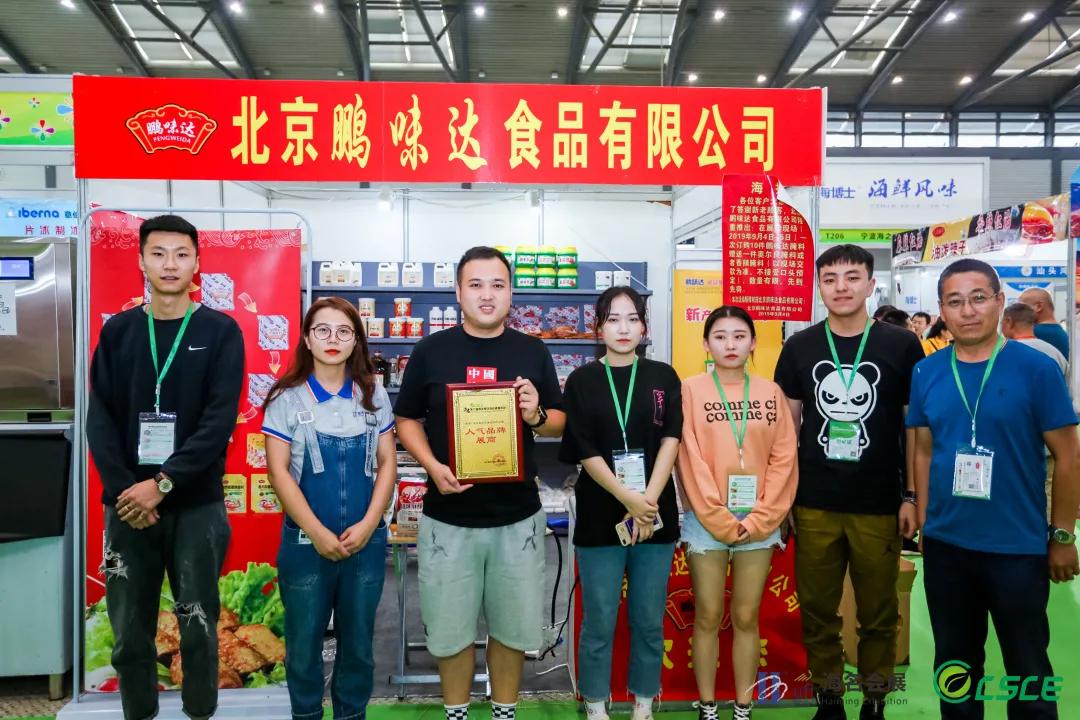 年终选品考核top•榜初榜公布，俏苗寨2282票暂列榜首