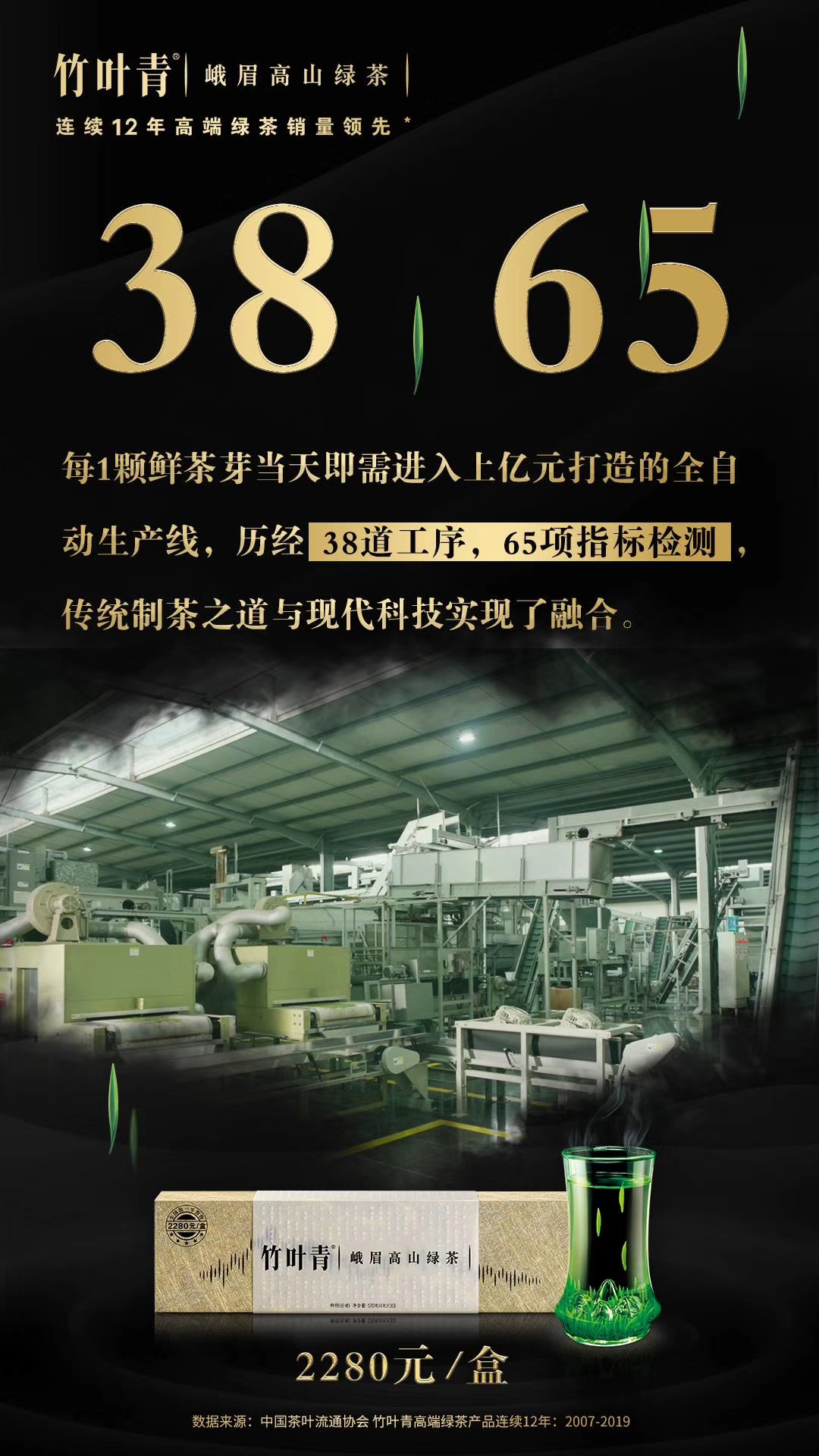 我与竹子故事50字,我和龙井茶的故事大全