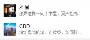 h5简单页面跳转制作,如何搭积木式的快速开发h5页面