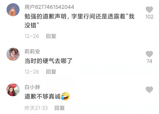 餐厅节日只卖套餐,食客非要单点还曝光餐厅!厨师:滚犊子