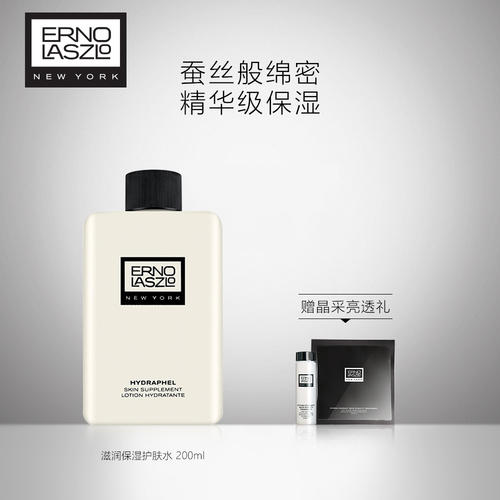 奥伦纳素高端护肤品,奥伦纳素面霜怎么样