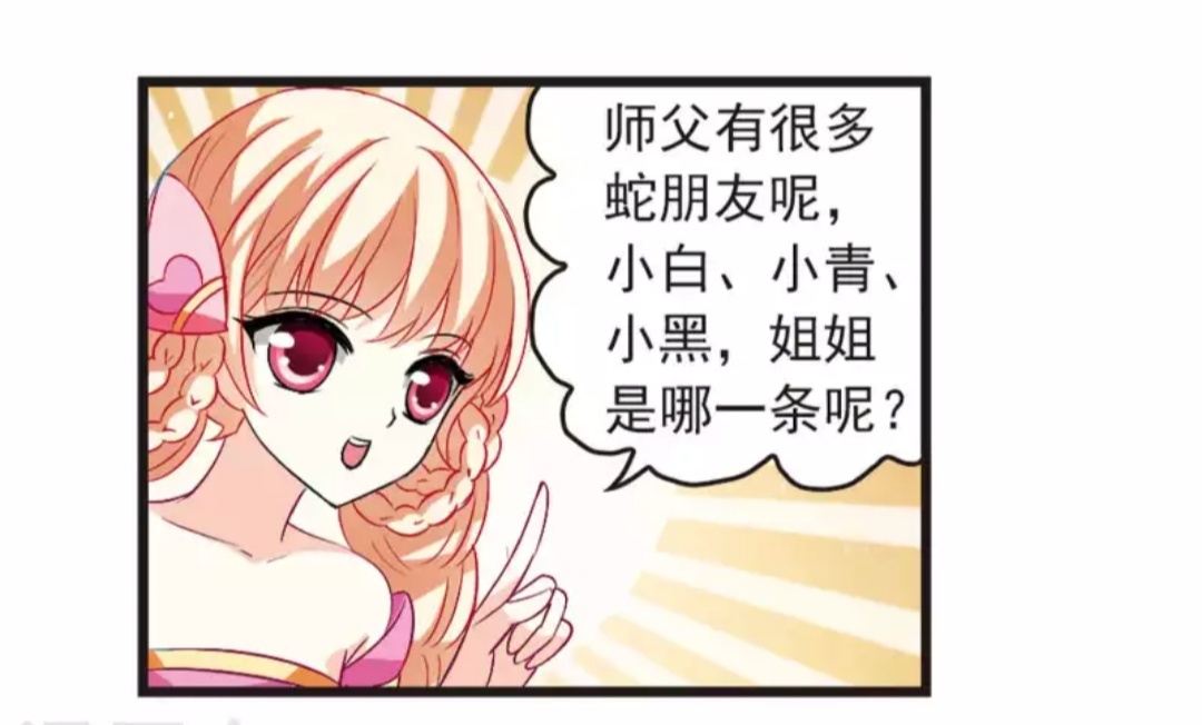 漫画风起苍岚小说,风起苍岚酷爱漫画