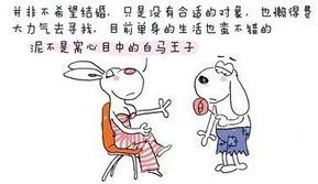 一直恐艾会怎么样,恐婚但是想谈恋爱怎么办