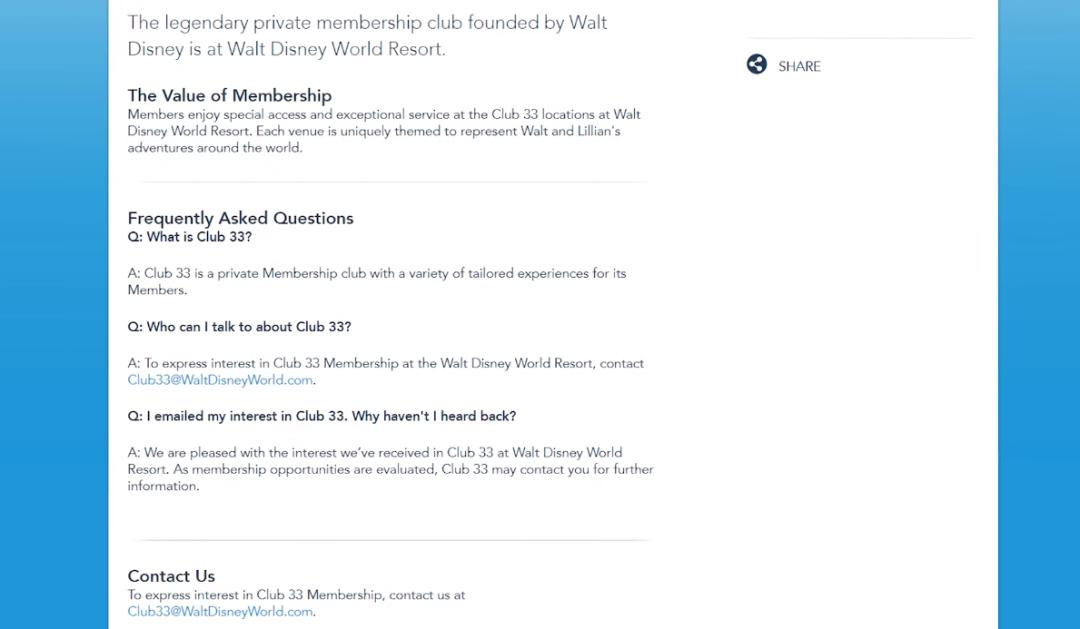 迪士尼33号俱乐部怎么加入,迪士尼33号俱乐部有什么吃的