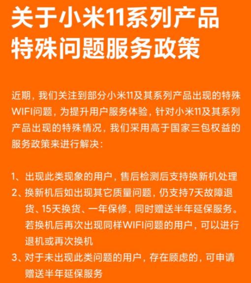 iphone12声音故障可以退吗,iphone12出现声音卡顿
