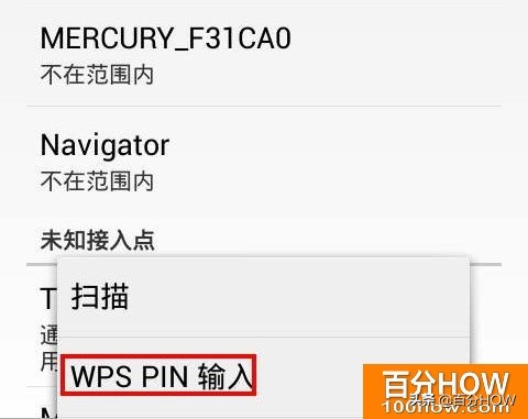 如何修改自家wifi防止别人蹭网,wifi密码怎样设置才能不被蹭网