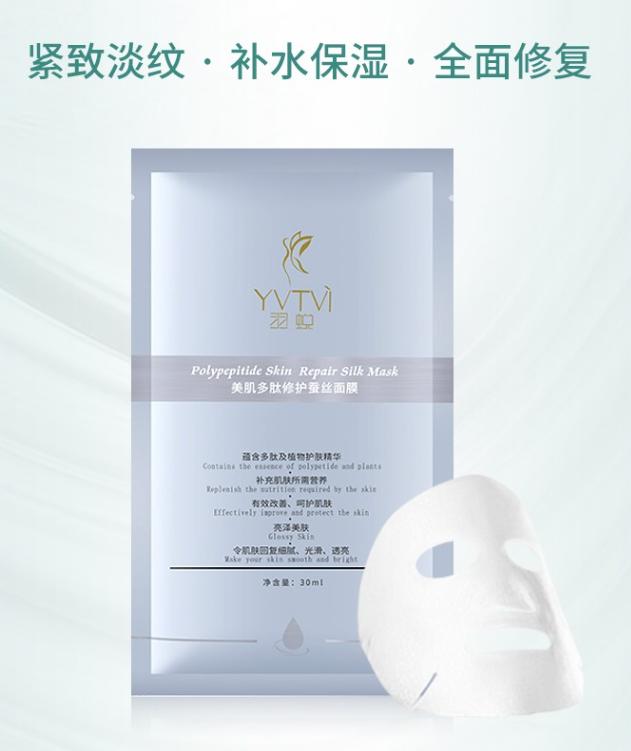 羽蜕是什么东西,羽蜕