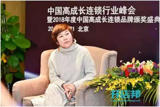 那记猪手荣获开店邦授予的「2018年度最具潜力连锁之星」称号