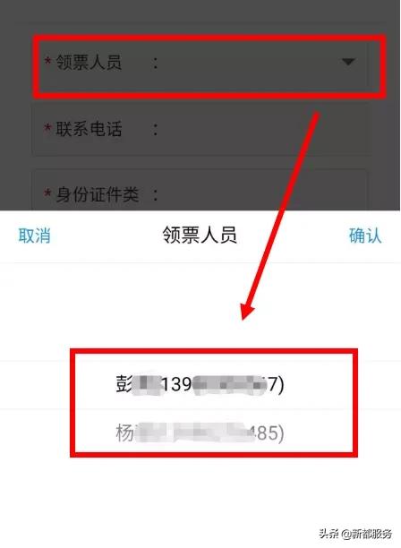 安徽省怎么在网上申领增值税发票,贵州电子税务局网上发票申领步骤