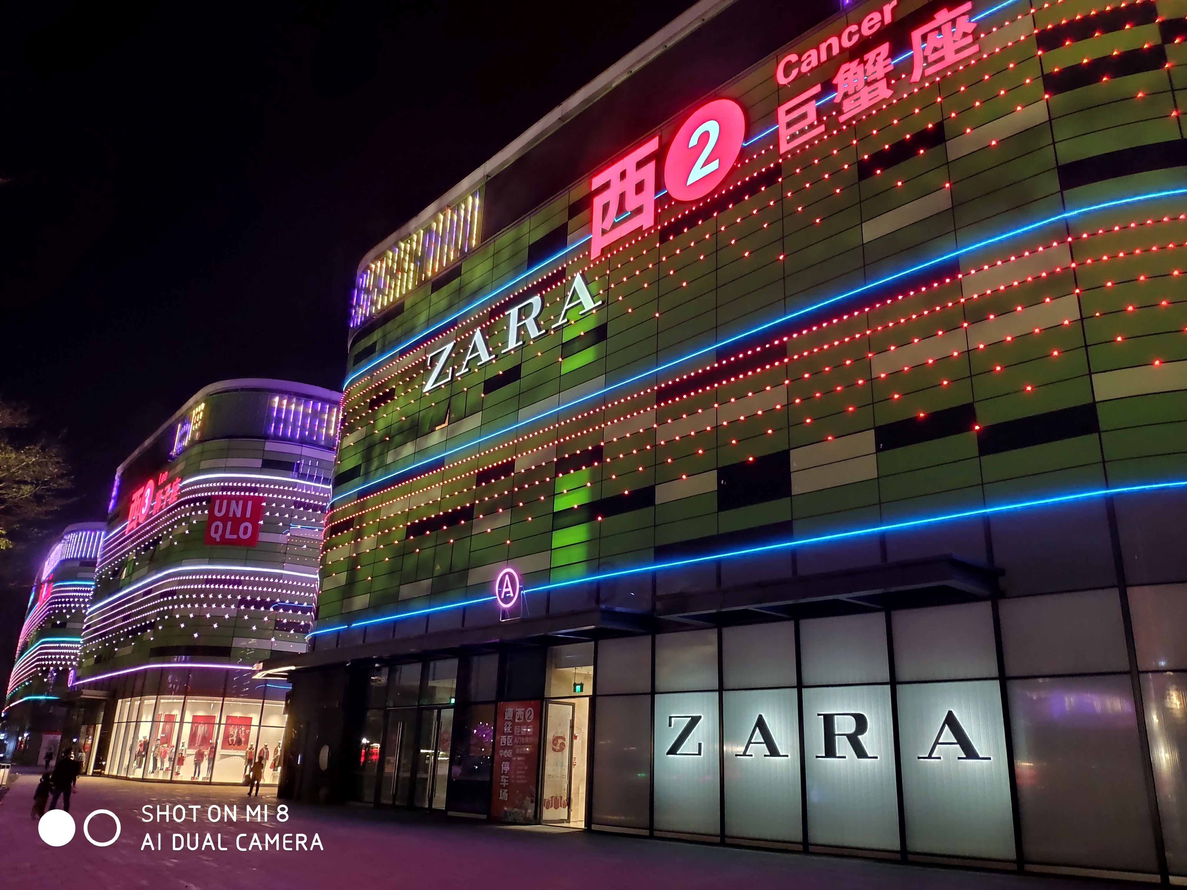 小米8的拍照怎么样？夜拍海口万绿园毫无压力