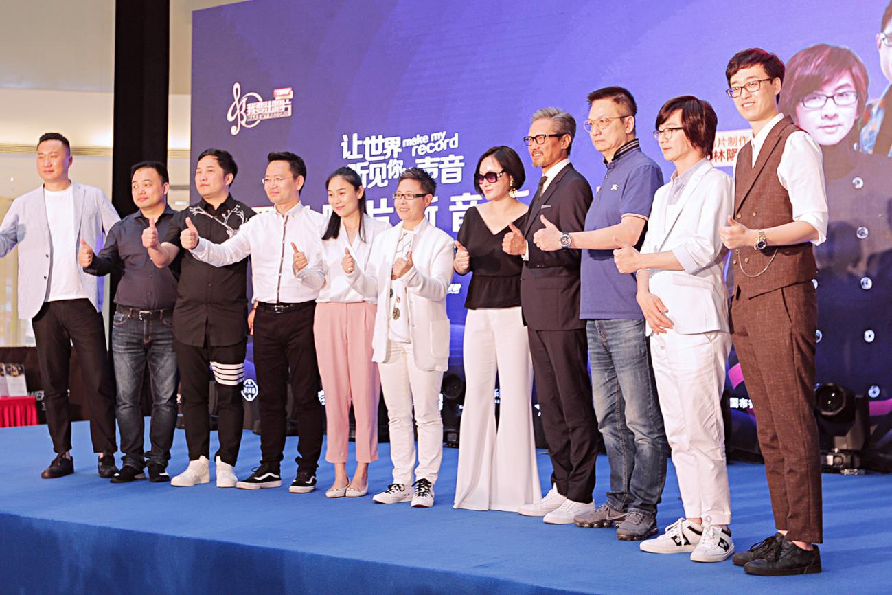 2019《我要出唱片》音乐大赛全面启动，顶级音乐制作人现场助阵