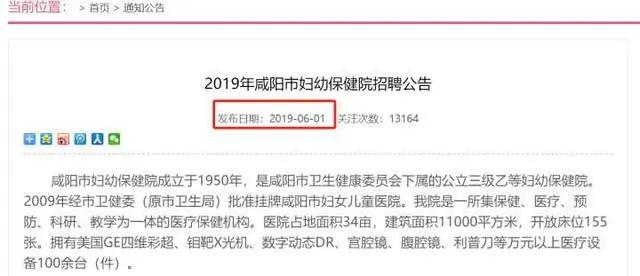 抗疫一线医护人员被裁?是卸磨杀驴还是故意欺负老实人