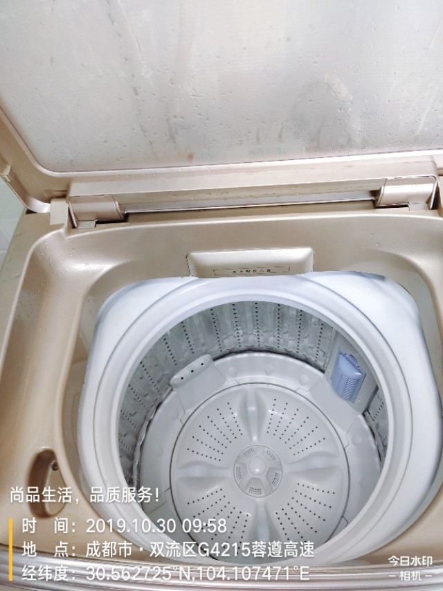 你家的洗衣机你知道什么情况吗？