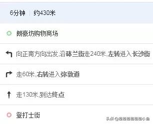 香港自由行交通攻略,香港自由行坐巴士