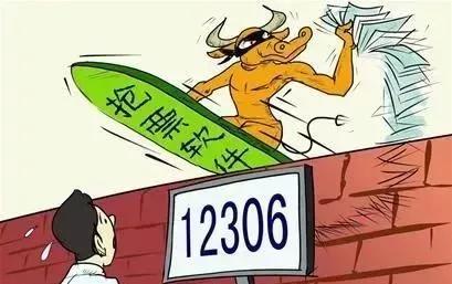 春运抢票如何防诈骗,春运购票抢票提醒