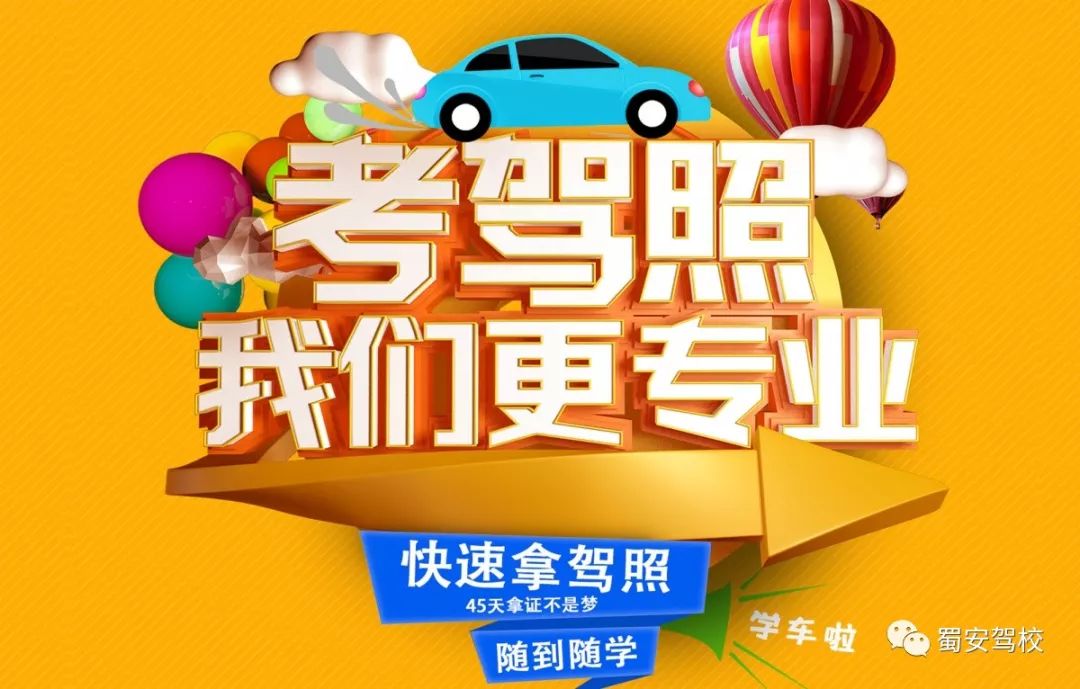 平时练车很好一考试就挂科,练车练得很好一考就挂怎么办