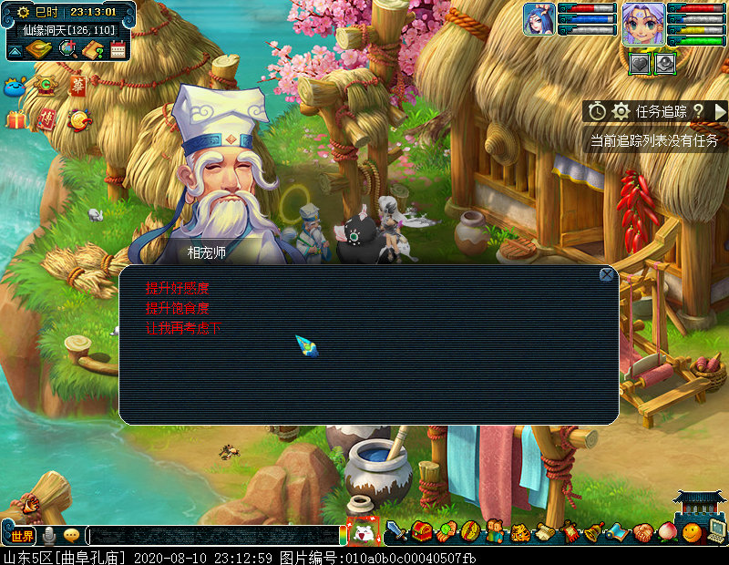 梦幻西游单开五开抓鬼阵容最新,梦幻西游十个技巧攻略视频