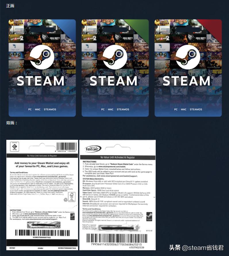 steam的礼品卡最高折扣有多少,steam折扣礼品卡
