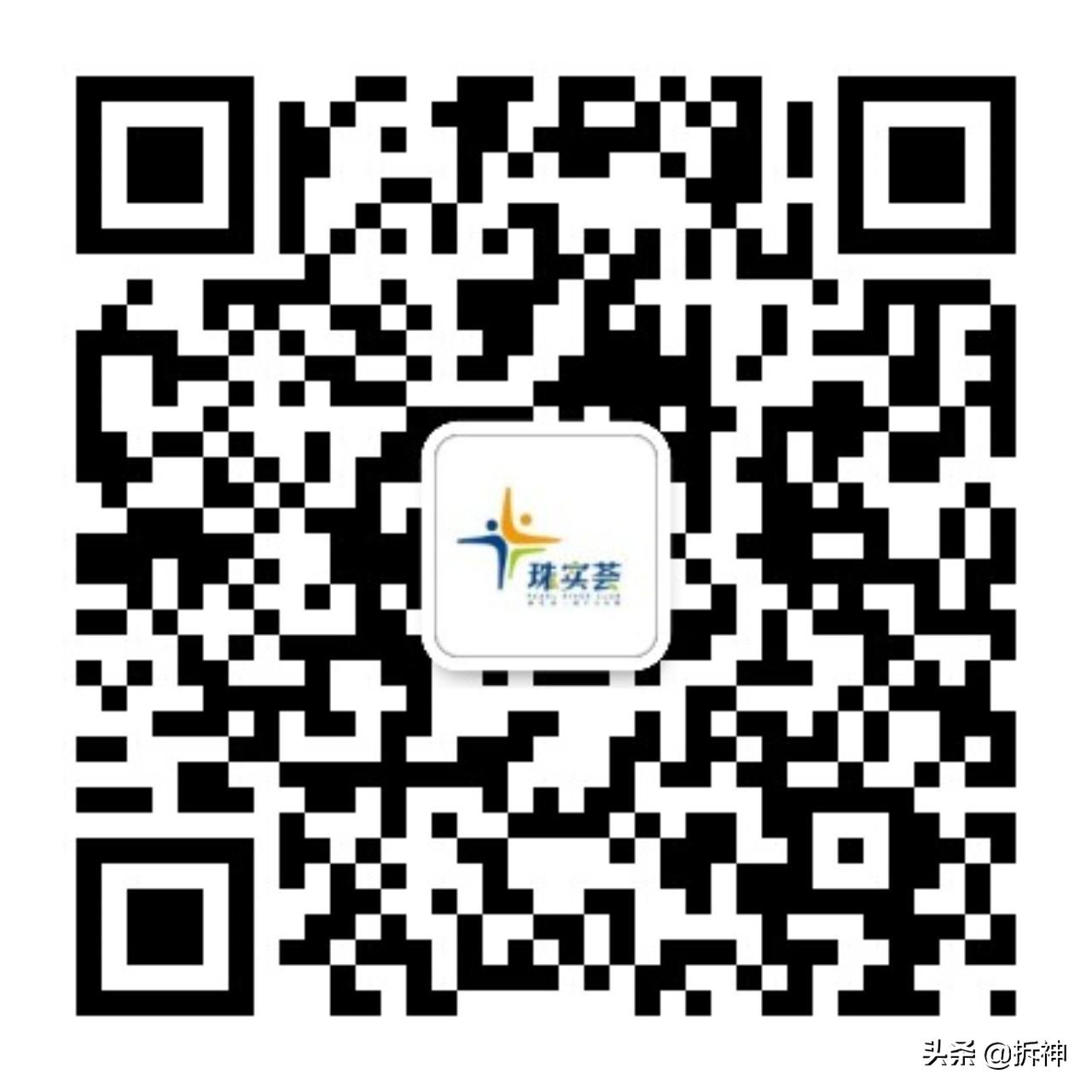 千万年终奖大派送国企珠江实业想干什么?