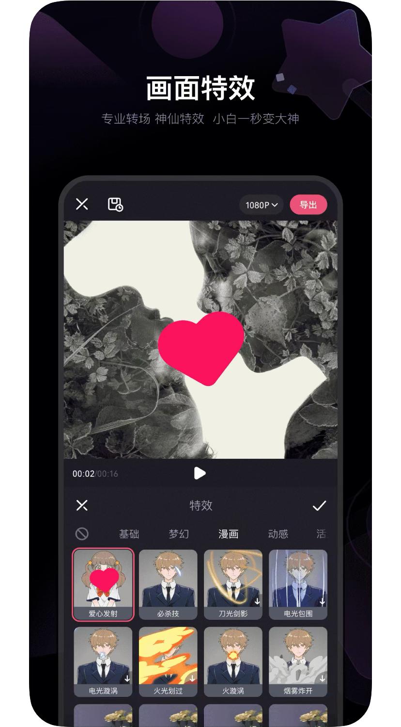 哔哩哔哩上下载的视频如何剪辑,哔哩哔哩如何快速剪辑视频