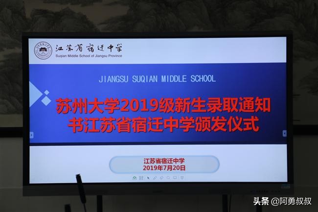 江苏百强高中宿迁,宿迁十大名校