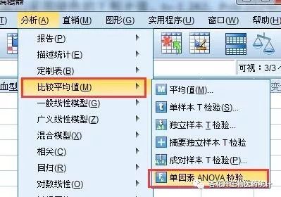 怎么用spss进行独立样本校正t检验,spss进行独立样本t检验怎么操作