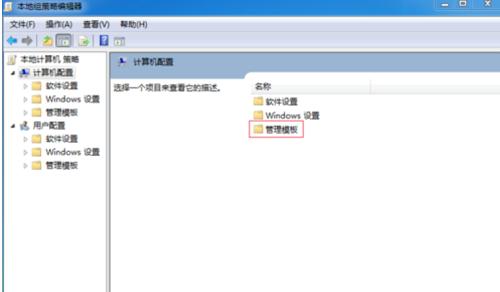 电脑不能正常关机只能长按关机键,win10电脑要关机2次才能关机